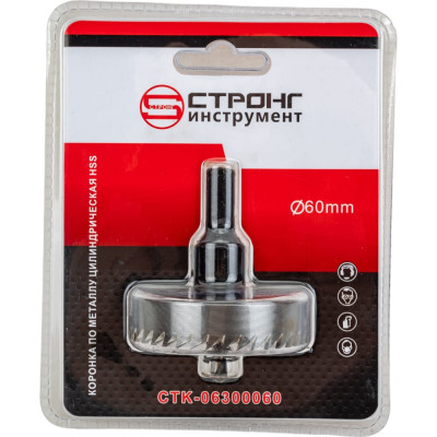 Стальная коронка по металлу Strong CTK-06300060