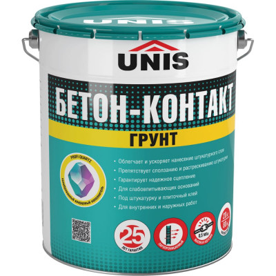 Грунтовка UNIS Бетон-Контакт Profi 4607005183583