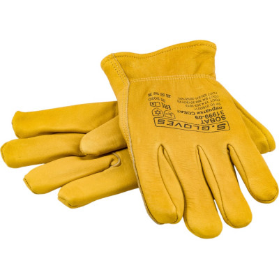 S. GLOVES Перчатки кожаные (лицевая кожа) SOBAT утепл.акрил.мех 09 размер 31999-09