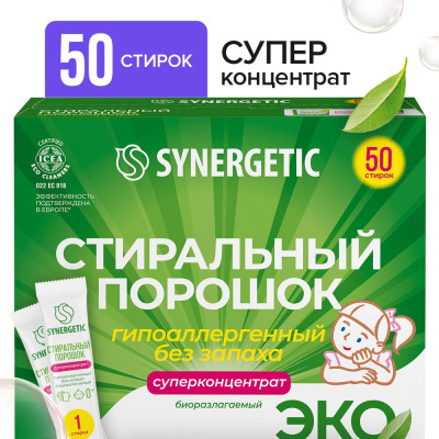 SYNERGETIC Биоразлагаемый концентр. универсальный гипоаллергенный порошок 50 стирок 4 4607971450726 109005