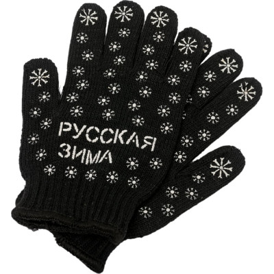 Master-Pro® Перчатки трикотажные 50 пар зимние РУССКАЯ ЗИМА 7907-RW-50