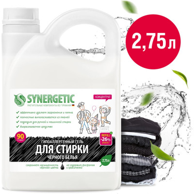 Гель для стирки черного белья SYNERGETIC 4607971450269 109800