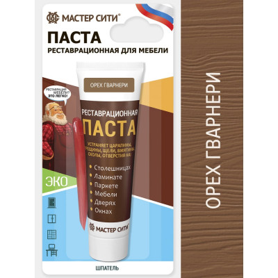 Шпаклевка для мебели Мастер Сити Орех гварнери 2091417