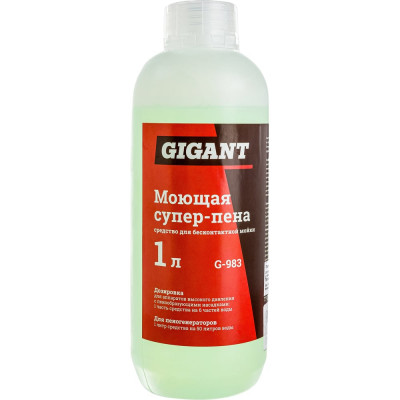 Gigant Моющая Супер-пена Автошампунь 1л G-983