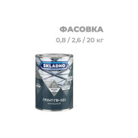 ПРЕСТИЖ Грунт Гф-021 Skladno Ceрый 2,6 Кг 234520
