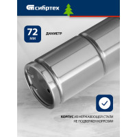 Винтовой скважинный насос СИБРТЕХ СНВ-3-65 97290