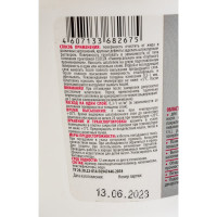 Финишная шпатлевка ECOLUX 1.5 кг 4607133682675