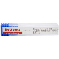 Сверло 3 х 16 х 45 ВК8 цельное ц/х 2300-3831 ГОСТ 17274-71 Beltools ri.154.166