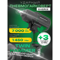 Ударный пневмогайковерт с регулировкой усилия Rockforce набор головок RF-82549K4(48140)