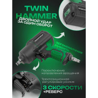 Ударный пневмогайковерт с регулировкой усилия Rockforce набор головок RF-82549K4(48140)