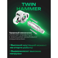 Ударный пневмогайковерт с регулировкой усилия Rockforce набор головок RF-82549K4(48140)