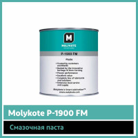 Паста с пищевым допуском Molykote P-1900 FM, 1 кг 4118058