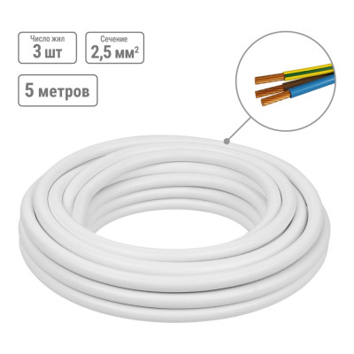Провод TDM ELECTRIC ПВСмб 3х2,5 5м, белый Народный SQ0118-0508