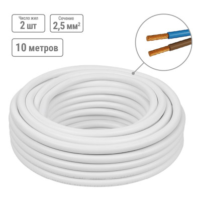 Провод TDM ELECTRIC ПВСмб 2х2,5 10м, белый Народный SQ0118-0604