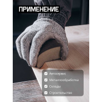 Защитные перчатки от порезов Jeta Safety 5 класс, размер S/7, JCP051-S