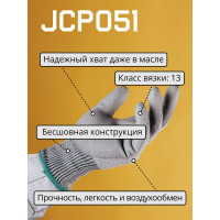Защитные перчатки от порезов Jeta Safety 5 класс, размер S/7, JCP051-S