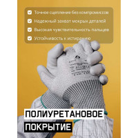 Защитные перчатки от порезов Jeta Safety 5 класс, размер S/7, JCP051-S