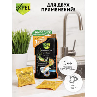 Средство для устранения засоров EXPEL ЖИРОГОН от жира и пищевых остатков TS00011