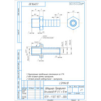 Штуцер Профитт для шлангов НР 1/4"х10 мм 9278120