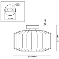 Потолочный светильник ODEON LIGHT стекло E27 1*60W BINGA 4746/1C