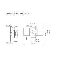 Светодиодная диммируемая люстра RITTER с ДУ SPOLETO 100Вт, 2700К+6400/K4200К/6400К+2700K, 6700Лм, 52032 0