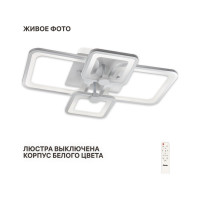 Светодиодная диммируемая люстра RITTER с ДУ SPOLETO 100Вт, 2700К+6400/K4200К/6400К+2700K, 6700Лм, 52032 0