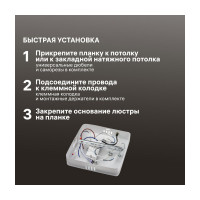 Светодиодная диммируемая люстра RITTER с ДУ SPOLETO 100Вт, 2700К+6400/K4200К/6400К+2700K, 6700Лм, 52032 0