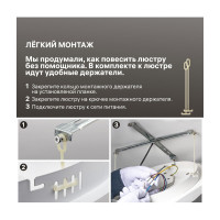 Светодиодная диммируемая люстра RITTER с ДУ SPOLETO 100Вт, 2700К+6400/K4200К/6400К+2700K, 6700Лм, 52032 0