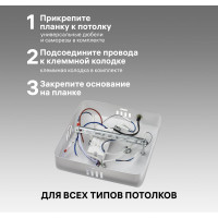 Светодиодная диммируемая люстра RITTER с ДУ SPOLETO 100Вт, 2700К+6400/K4200К/6400К+2700K, 6700Лм, 52032 0