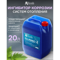 Ингибитор накипеобразования и коррозии систем отопления Ecvols РО-Микс-КО-4, 20 л, 22 кг 00.00011649