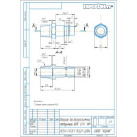 Штуцер быстроразъёмный латунный БРС НР 1/4" Профитт 9276362