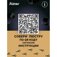 Светодиодная диммируемая люстра с ДУ RITTER Rieti 52Вт, 2700К/4200К/6400К, 3400Лм, 385x80мм 52360 4