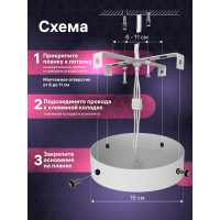 Светодиодная диммируемая люстра с ДУ RITTER Rieti 52Вт, 2700К/4200К/6400К, 3400Лм, 385x80мм 52360 4