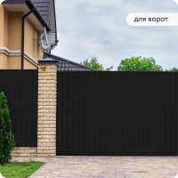 Быстросохнущая грунт-эмаль по металлу Elcon 3 в 1 по ржавчине, матовая, черная, 0.8 кг 00-00462298