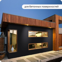 Быстросохнущая грунт-эмаль по металлу Elcon 3 в 1 по ржавчине, матовая, черная, 0.8 кг 00-00462298