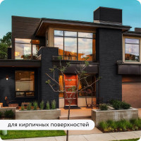 Быстросохнущая грунт-эмаль по металлу Elcon 3 в 1 по ржавчине, матовая, черная, 0.8 кг 00-00462298