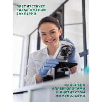 Освежитель Breesal AQUA-нейтрализатор запаха Антитабак Гранатовый коктейль B/40007