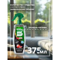 Освежитель Breesal AQUA-нейтрализатор запаха Антитабак Гранатовый коктейль B/40007