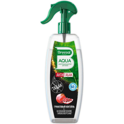 Освежитель Breesal AQUA-нейтрализатор запаха Антитабак Гранатовый коктейль B/40007