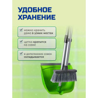 Набор для сухой уборки In'Loran совок и щетка с длинной ручкой 80 см, салатовый MSO-22SL