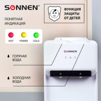 Кулер для воды SONNEN FE-02, напольный, нагрев/охлаждение электронное, 2 крана, белый 454996