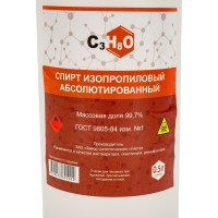 Изопропанол абсолютированный Connector 99.7% 500 мл IZPABS-500