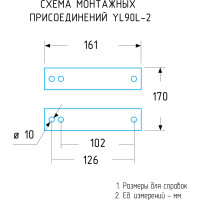 Электродвигатель для компрессора YL90L-2, 2.2 кВт, 220 В, 2800 об/мин (Al) ЭнергоРесурс 9917001