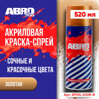 Краска-спрей ABRO Rus №18К золото 473 мл SPOG-1009-R