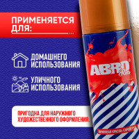 Краска-спрей ABRO Rus №18К золото 473 мл SPOG-1009-R