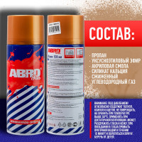 Краска-спрей ABRO Rus №18К золото 473 мл SPOG-1009-R