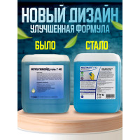 Универсальный гель Мультимэйд Г40 для очистки и обезжиривания поверхностей, 5 л 4607002304516