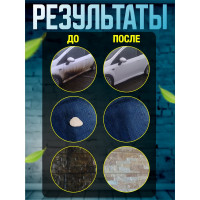 Универсальный гель Мультимэйд Г40 для очистки и обезжиривания поверхностей, 5 л 4607002304516