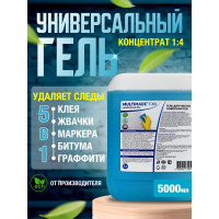 Универсальный гель Мультимэйд Г40 для очистки и обезжиривания поверхностей, 5 л 4607002304516
