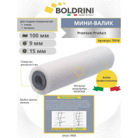 Валик Boldrini Premium, микрофибра, белая, длина ворса 9 мм, 100x15 мм 75910